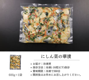 
                  
                    にしん 菜の華漬 600g
                  
                