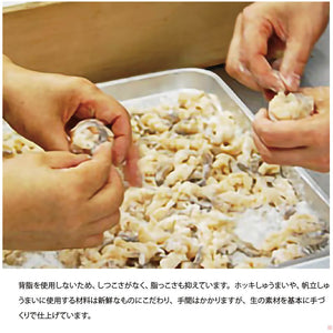 
                  
                    北海道名物 華隆 手づくりしゅうまい 熟成肉しゅうまい 8個入×1
                  
                