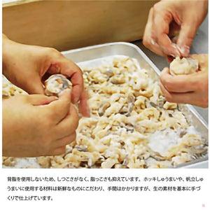 
                  
                    北海道名物 華隆 手づくりしゅうまい 3種セット (8個入×3 ) 熟成肉しゅうまい ホッキしゅうまい 帆立しゅうまい
                  
                