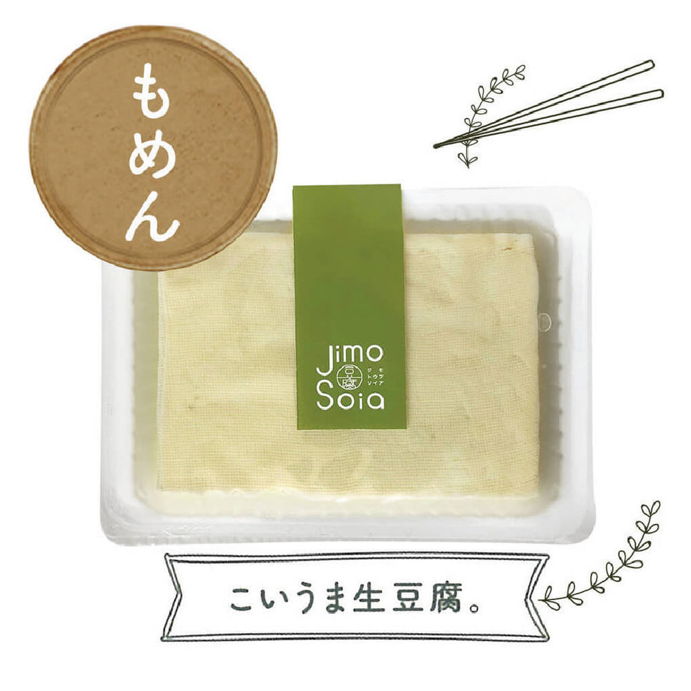 
                  
                    Jimo豆腐Soia 食べ比べセット
                  
                