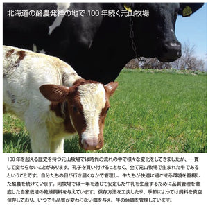 
                  
                    元山牧場　牛乳・コーヒー牛乳 900ml×4 (各2本セット)
                  
                