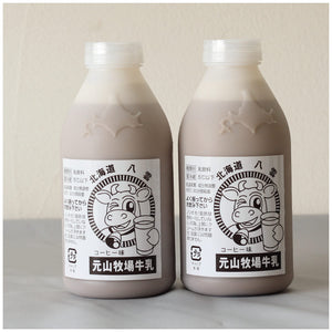 
                  
                    元山牧場　牛乳・コーヒー牛乳 500ml×4 (各2本セット)
                  
                