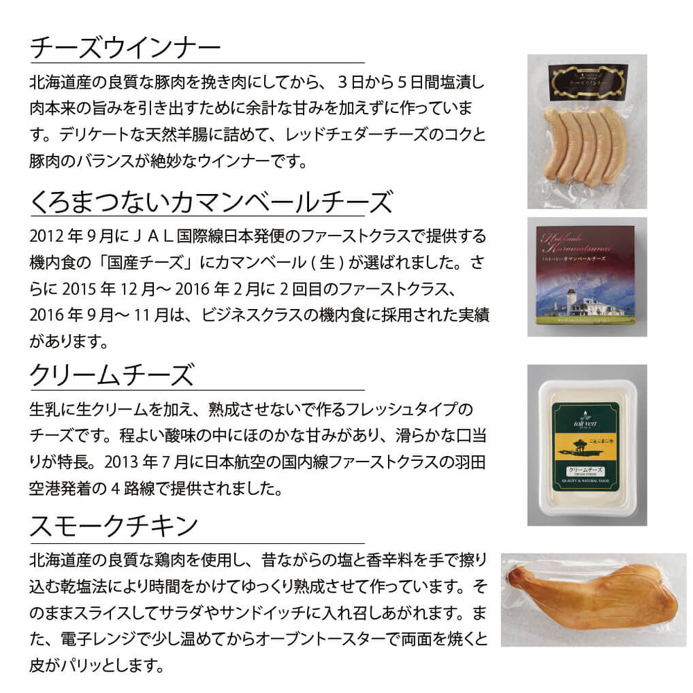 
                  
                    ベーコン・ソーセージ＆チーズセット
                  
                