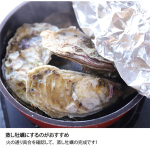 
                  
                    知内町産 殻付 牡蠣 2kg（冷凍）
                  
                