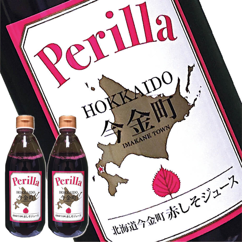 
                  
                    北海道赤しそジュース Perilla (600ml/本)
                  
                