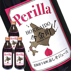
                  
                    北海道赤しそジュース Perilla 600ml×3
                  
                