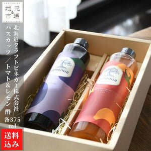 
                  
                    北海道 発酵フルーツビネガーSUNOMO 2種ギフトセット (ハスカップ トマト&レモン) 375ml × 各1本  計2本
                  
                