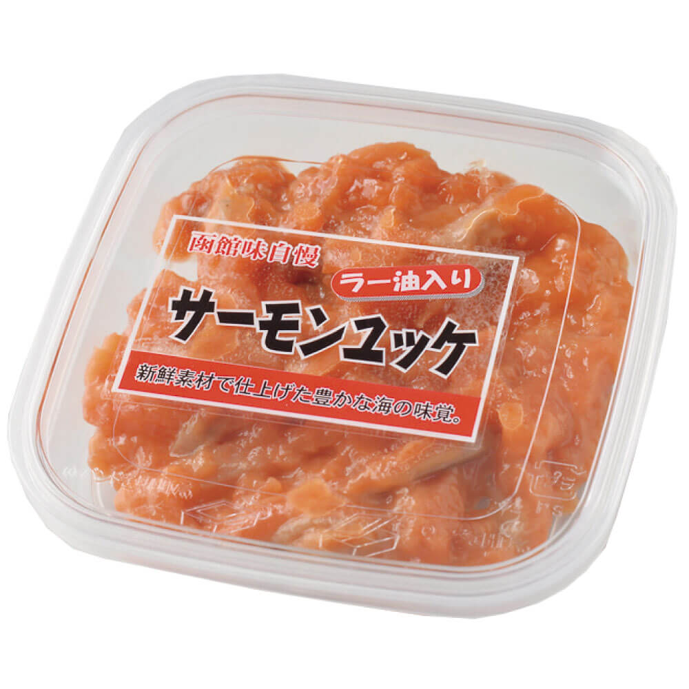 
                  
                    サーモンユッケ ラー油入（80g/個） 函館市 誉食品
                  
                