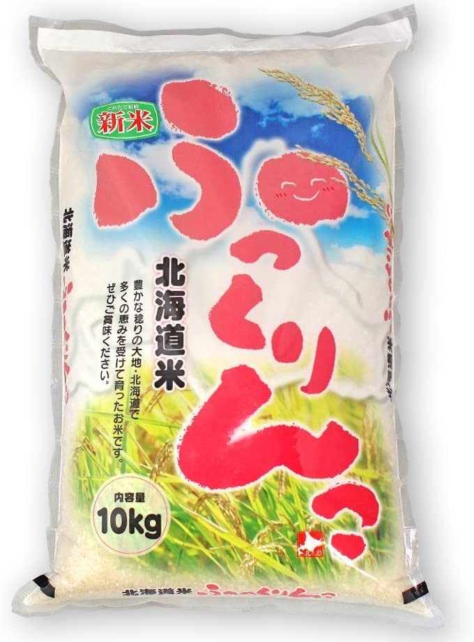 北海道米 ふっくりんこ 10kg 北斗市 中川農園